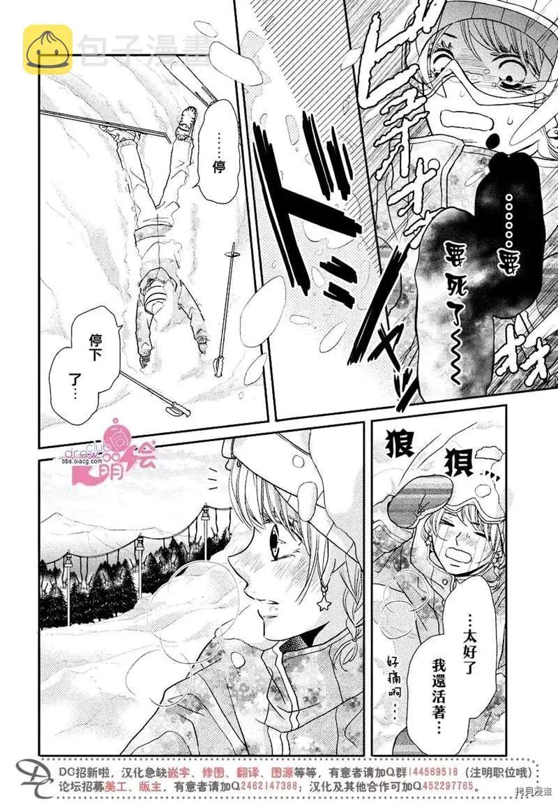 第34话 第37页