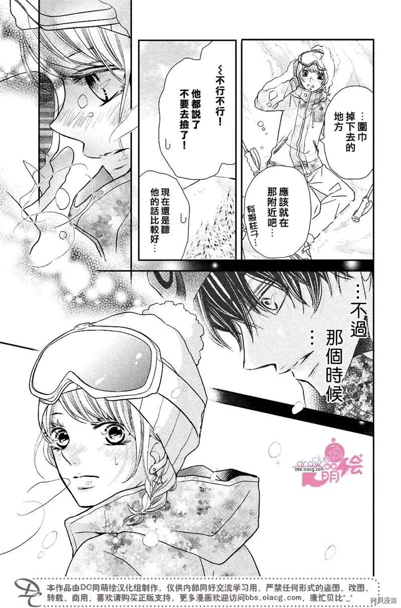 第34话 第38页