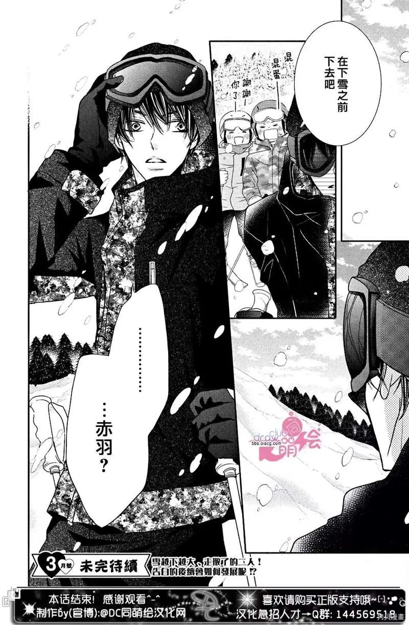 第34话 第39页