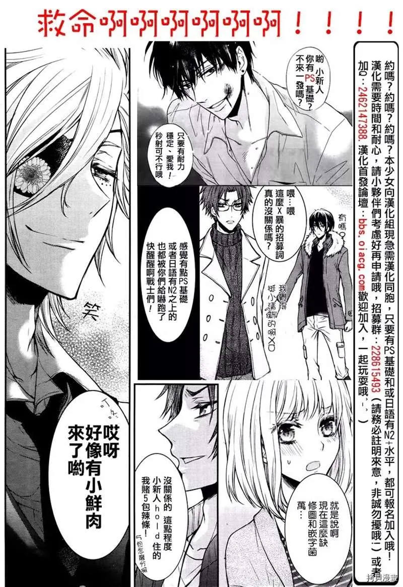 第34话 第40页