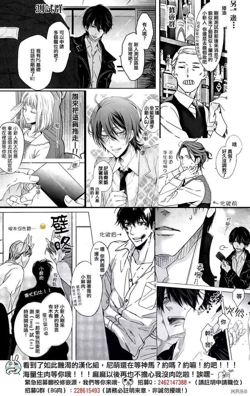 第34话 第41页