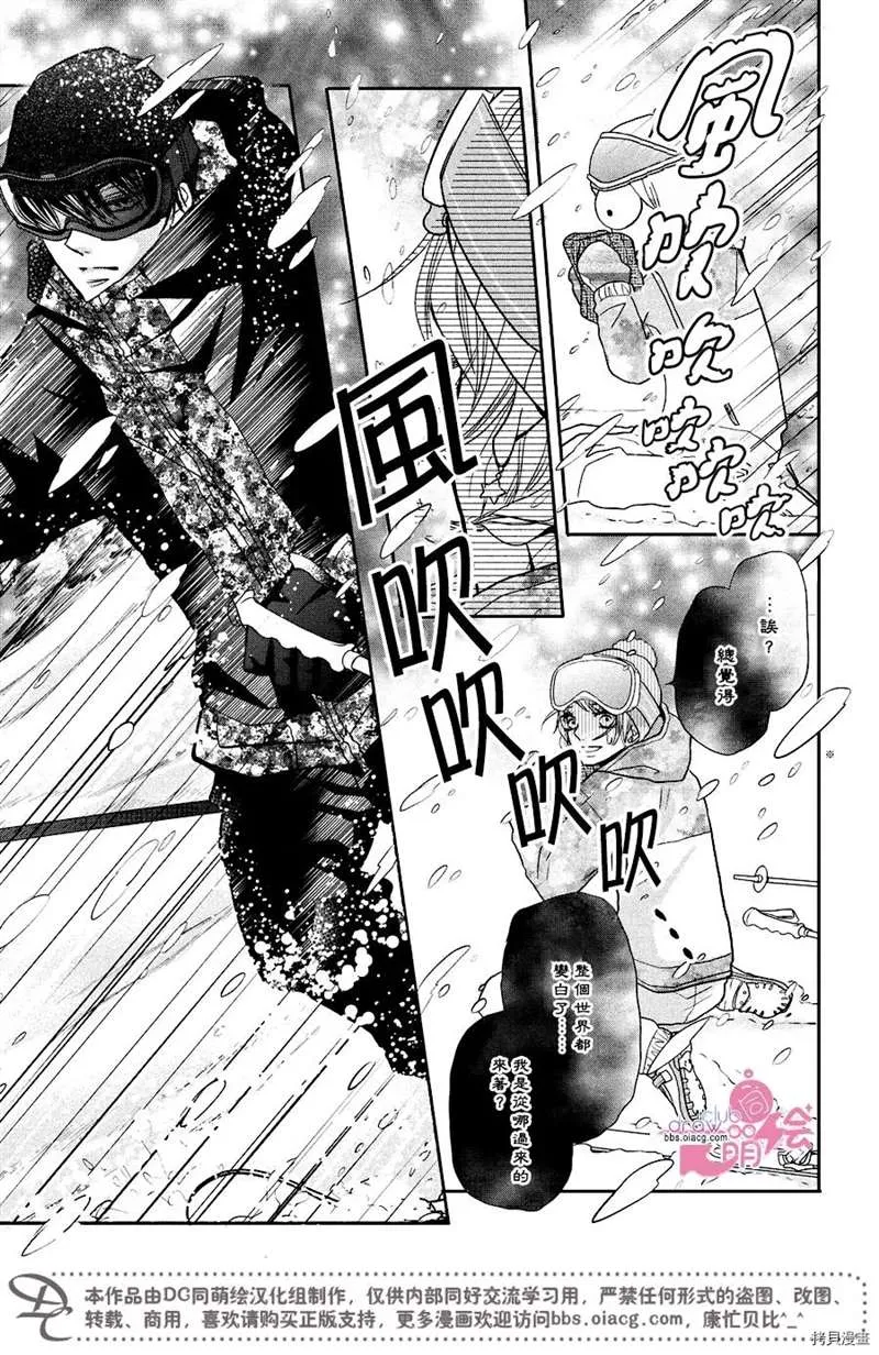 第35话 第4页
