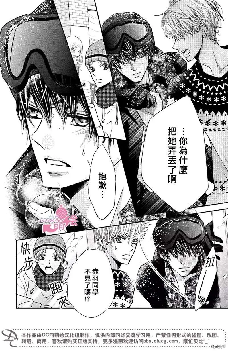 第35话 第9页