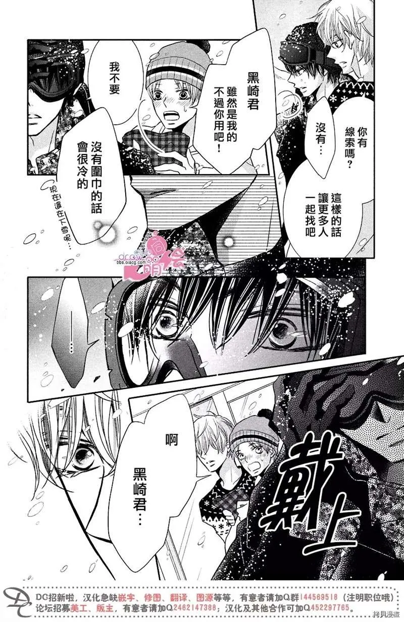 第35话 第11页