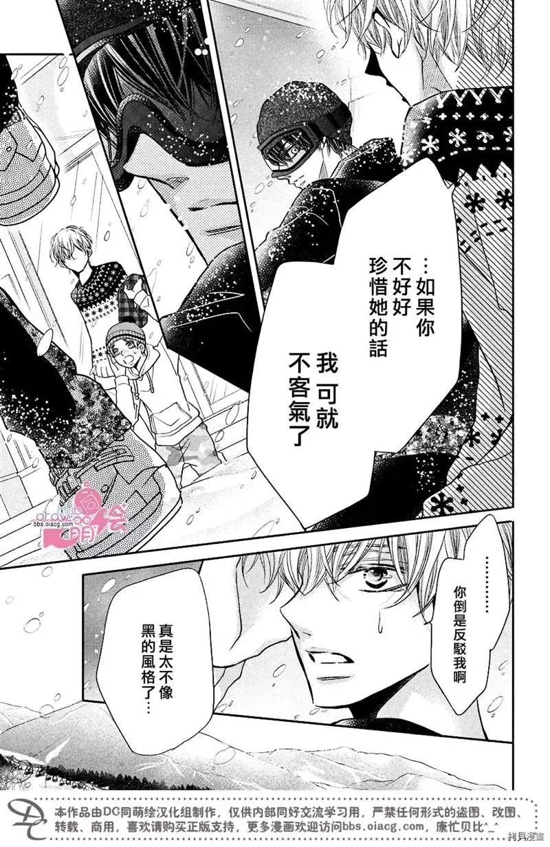 第35话 第12页