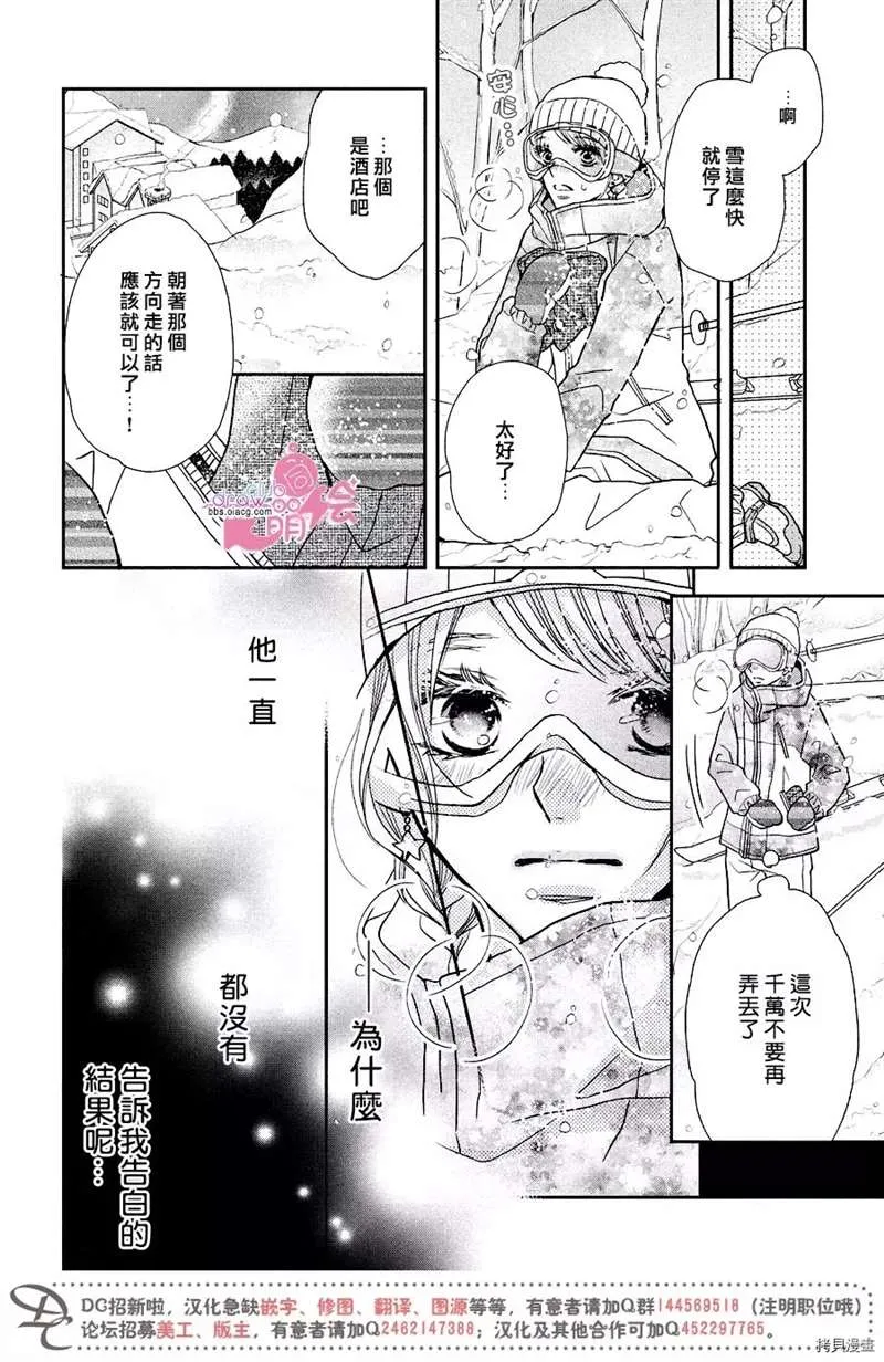 第35话 第13页