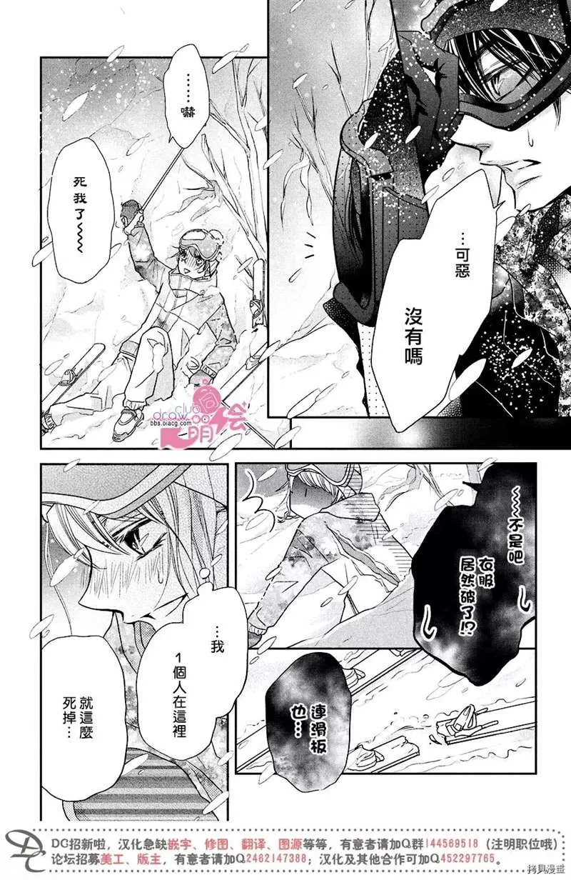 第35话 第15页