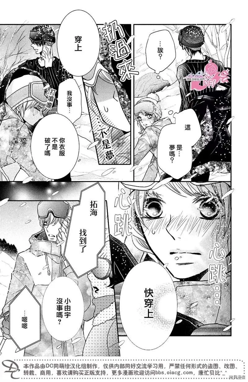 第35话 第18页