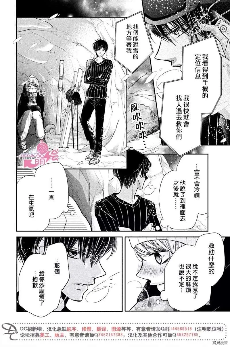 第35话 第19页