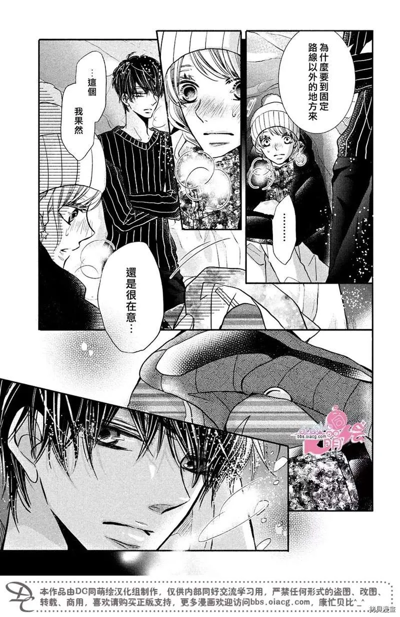 第35话 第20页