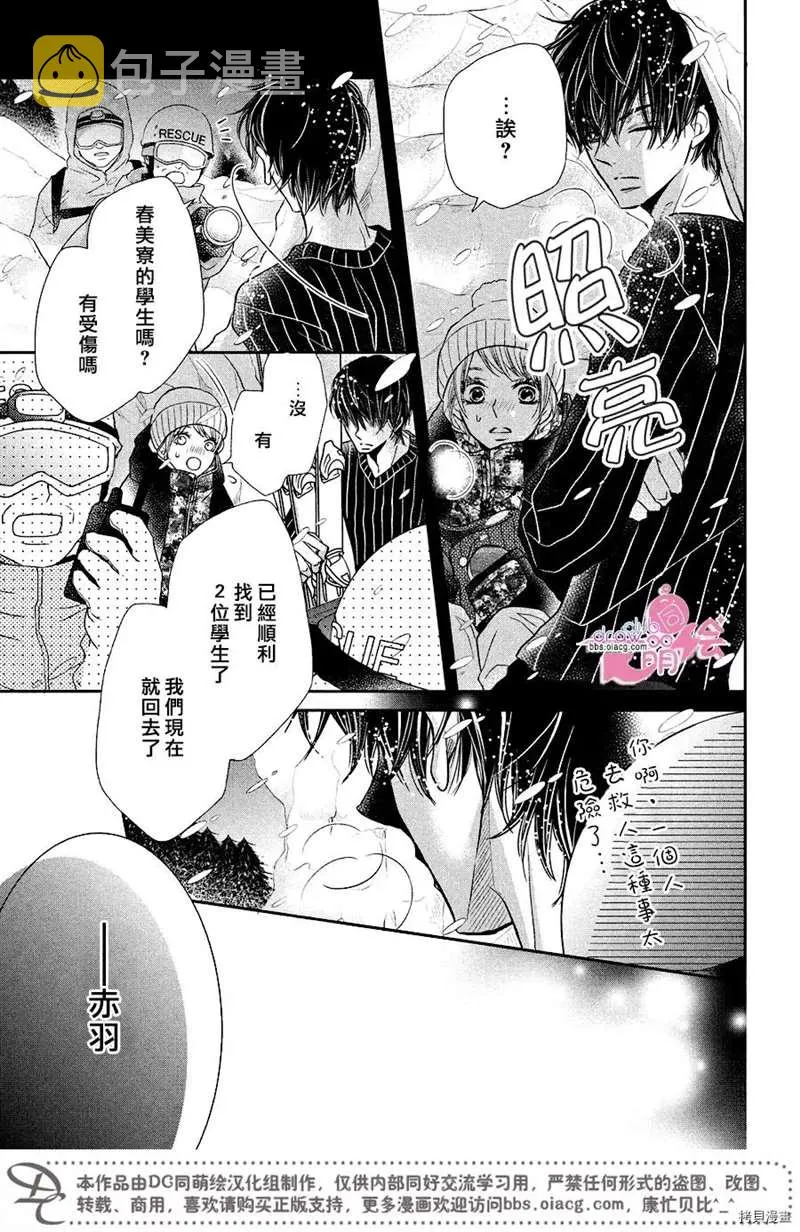 第35话 第22页