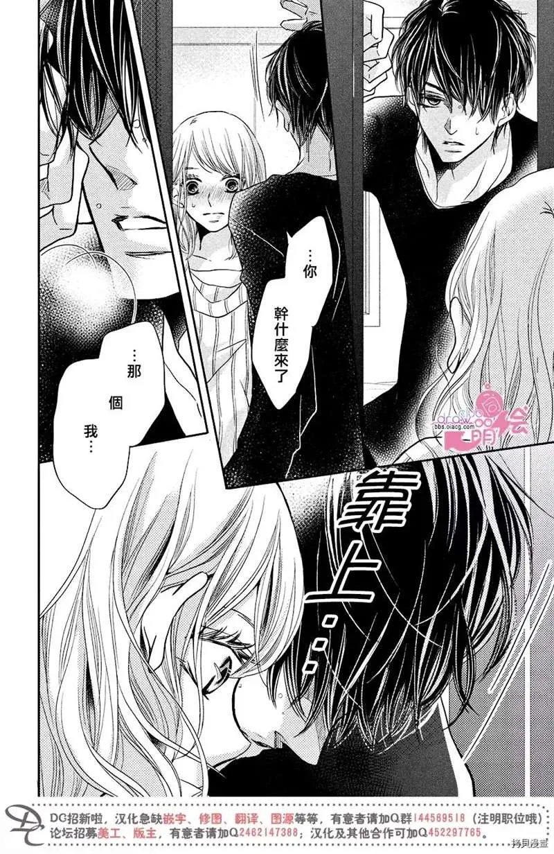 第35话 第35页