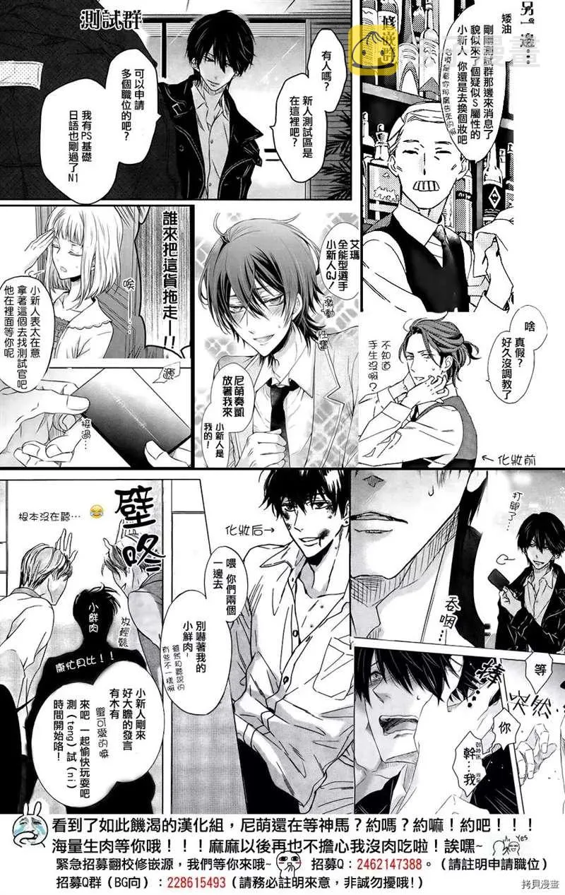 第35话 第41页