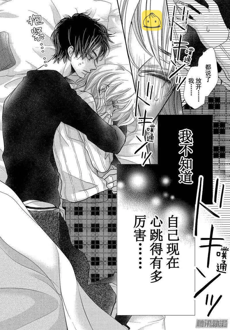 第36话 第6页