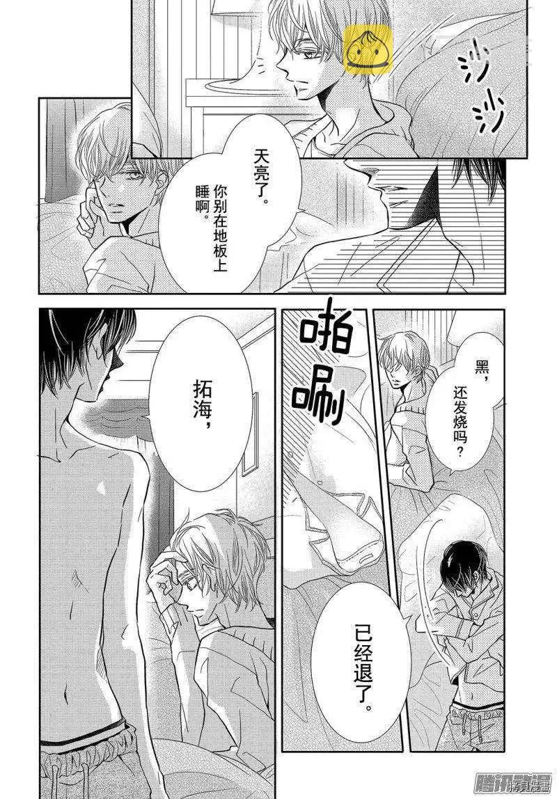 第36话 第24页