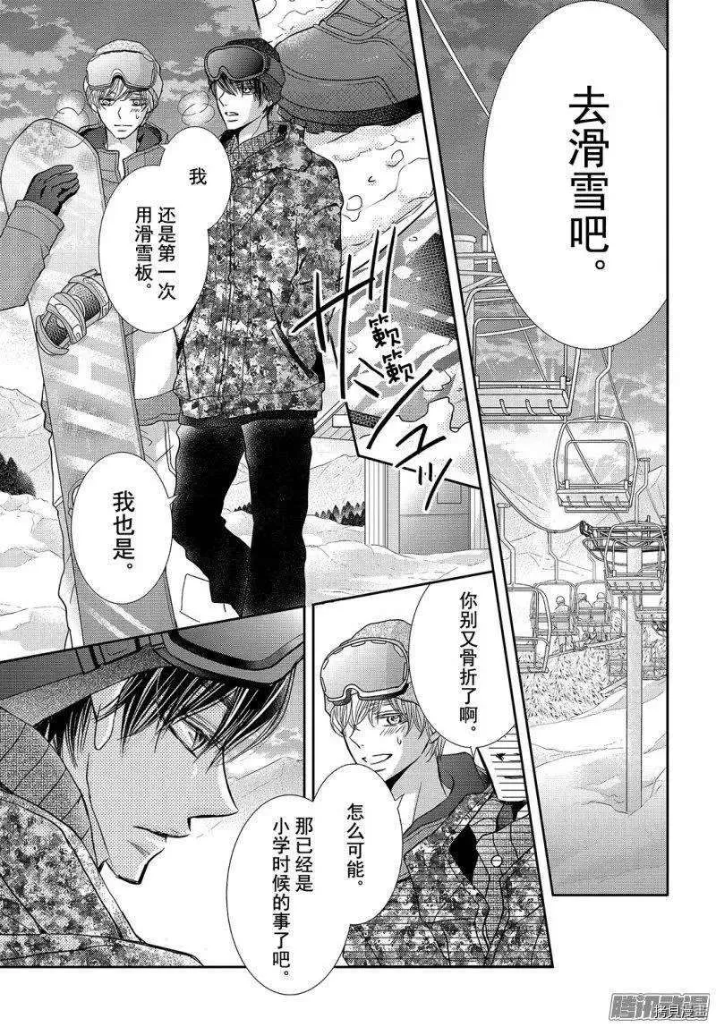 第36话 第25页