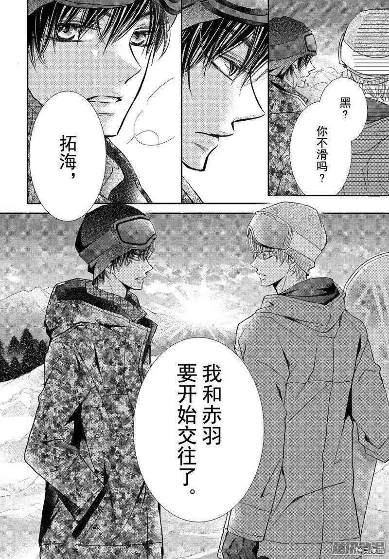 第36话 第26页