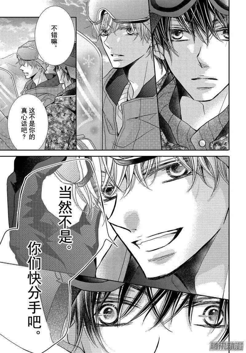 第36话 第27页
