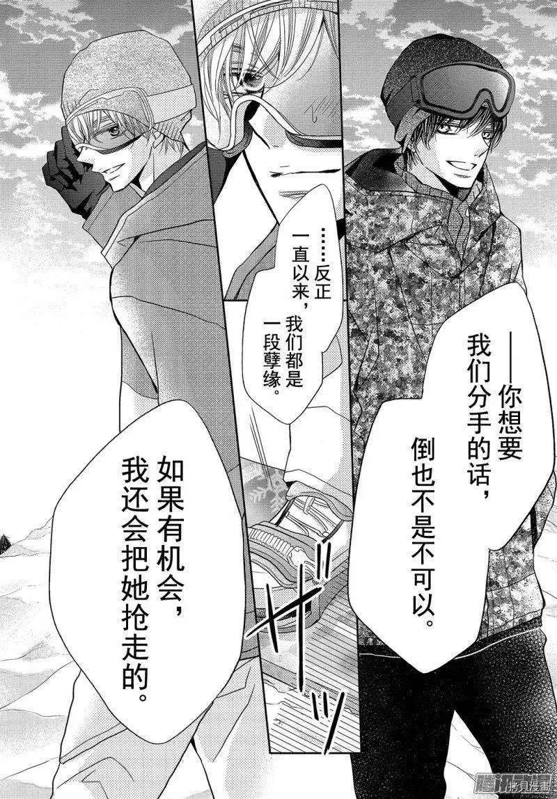 第36话 第28页