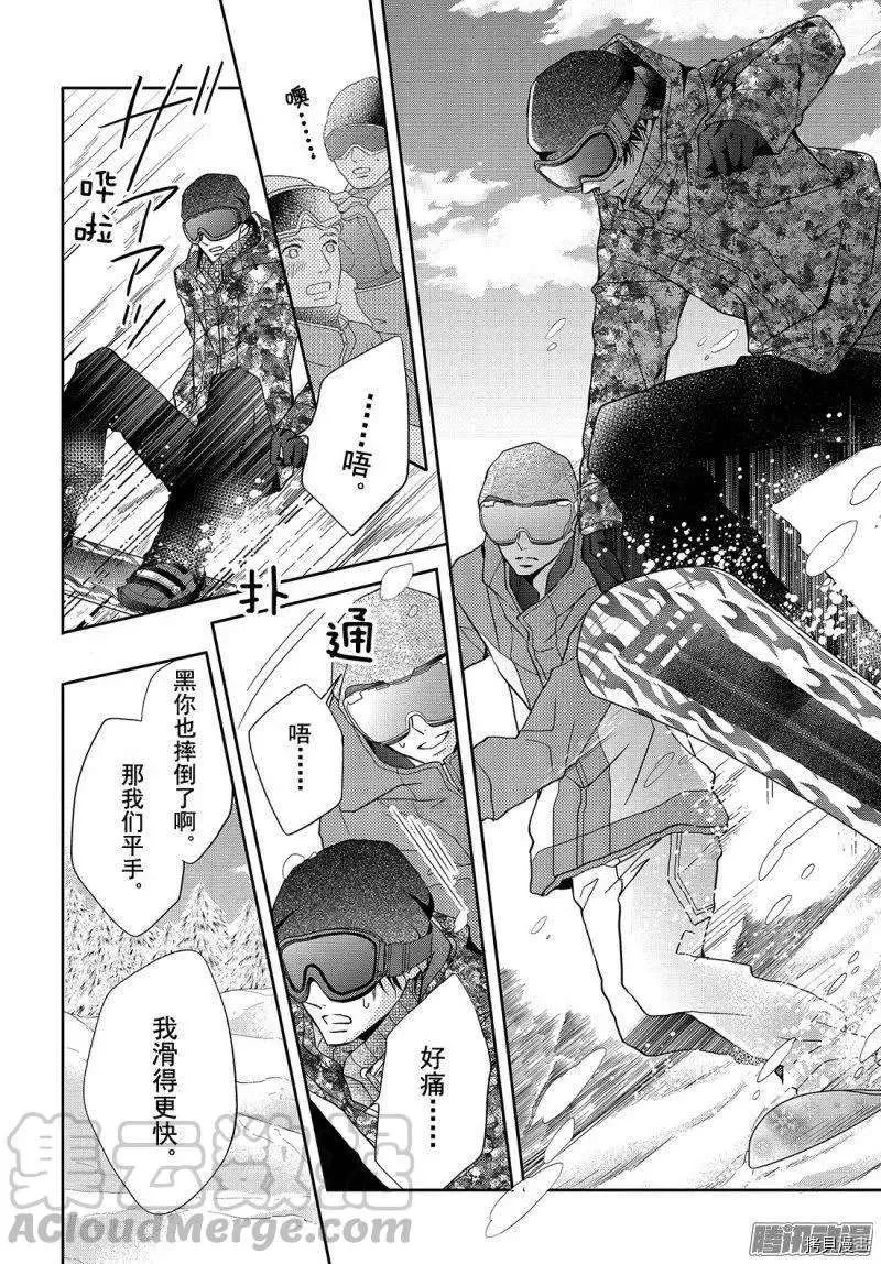 第36话 第30页