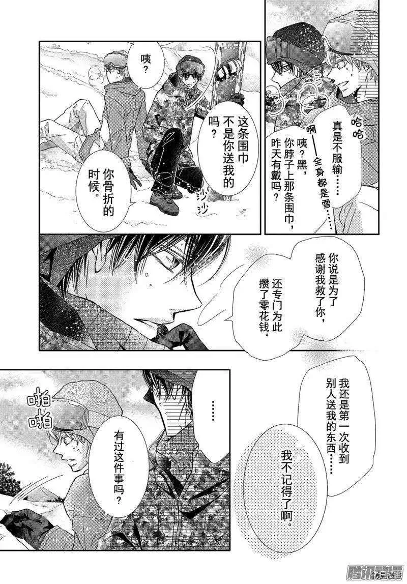第36话 第31页