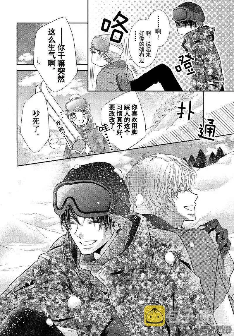 第36话 第32页