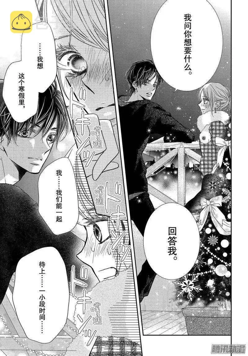 第37话 第27页