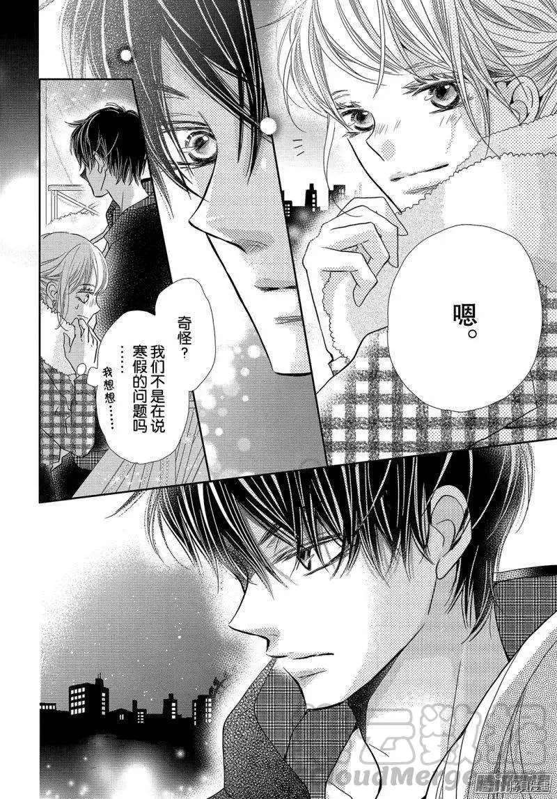 第37话 第30页