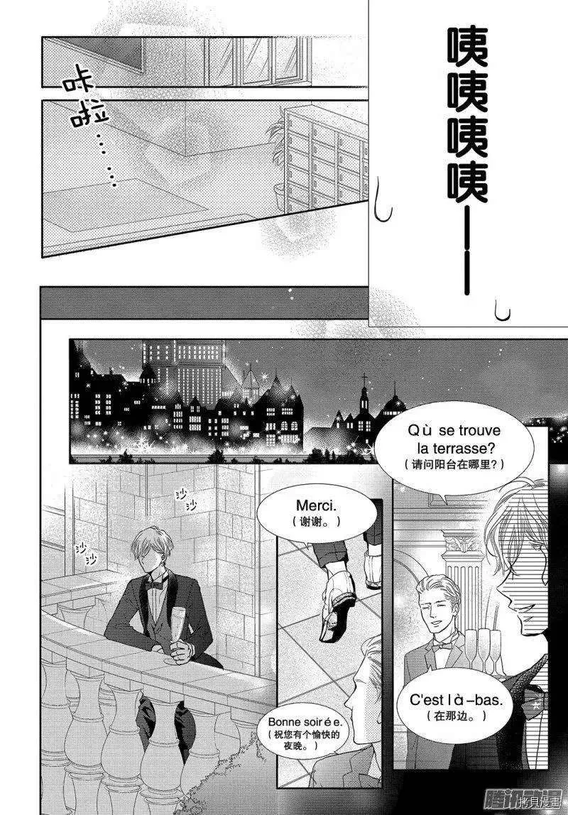 第37话 第34页