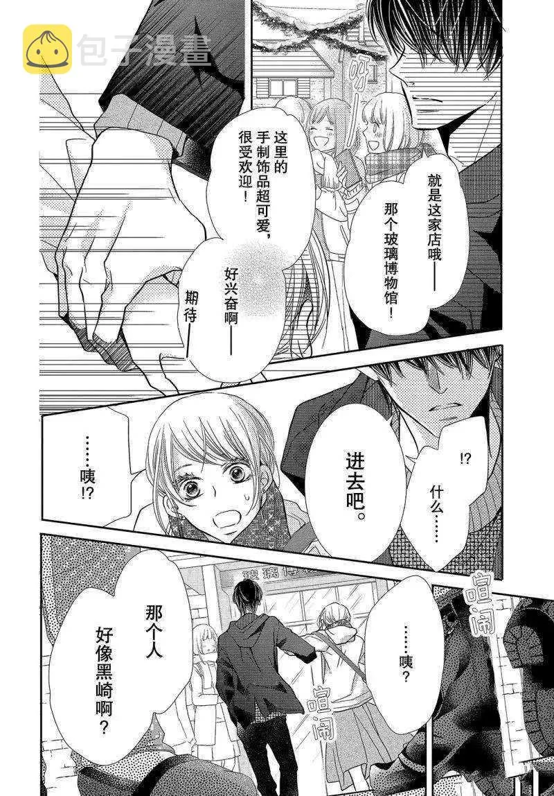 第38.5话 第19页