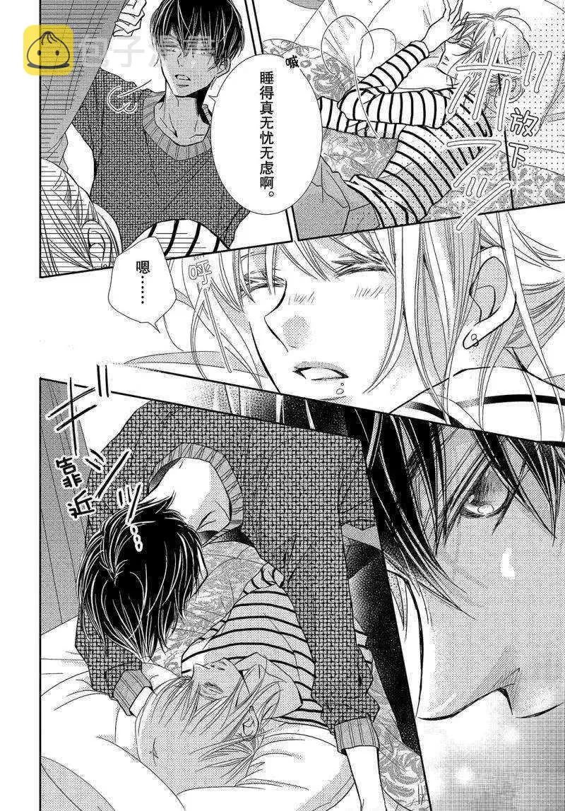 第39话 第29页