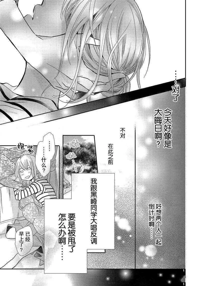第39话 第30页
