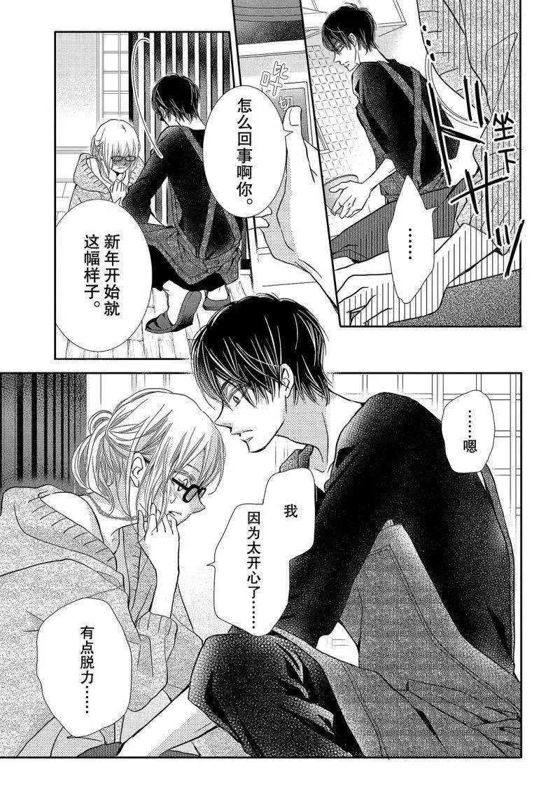 第39话 第34页