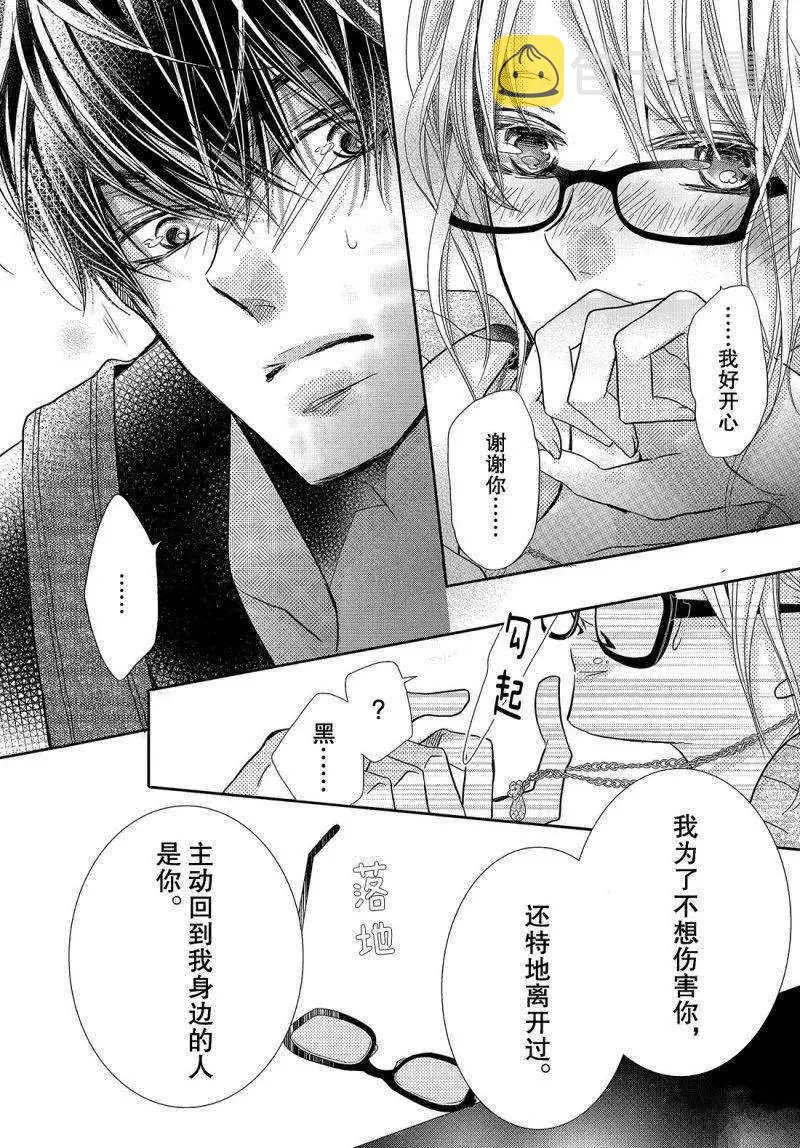 第39话 第35页