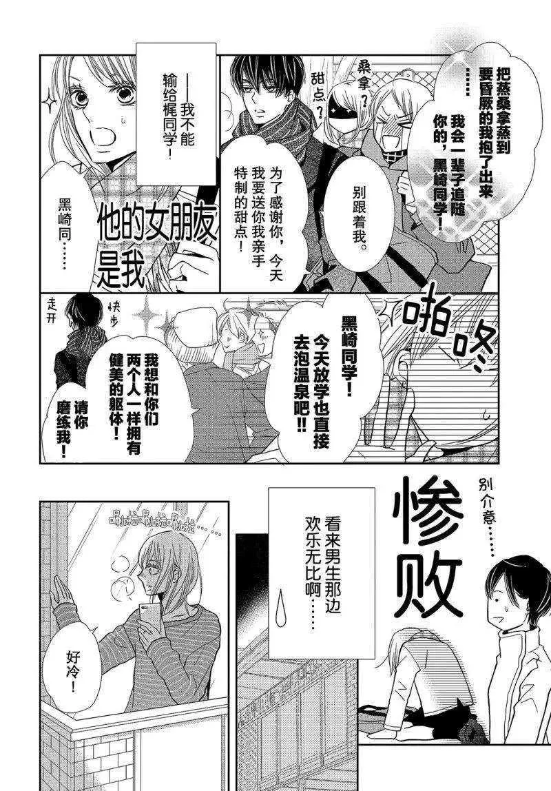 第40话 第15页