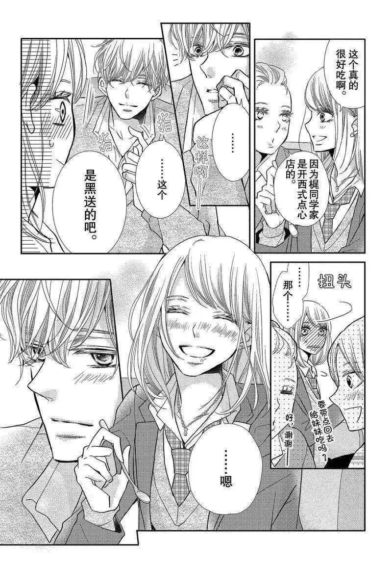 第40话 第22页
