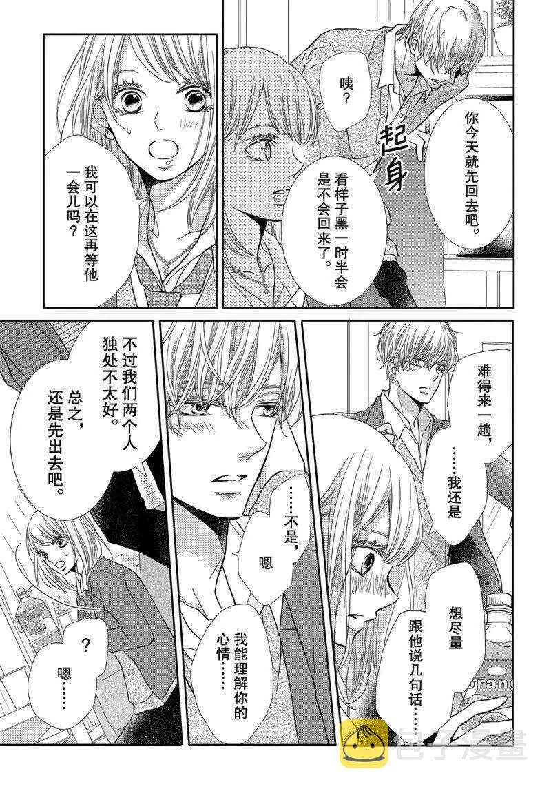 第40话 第24页