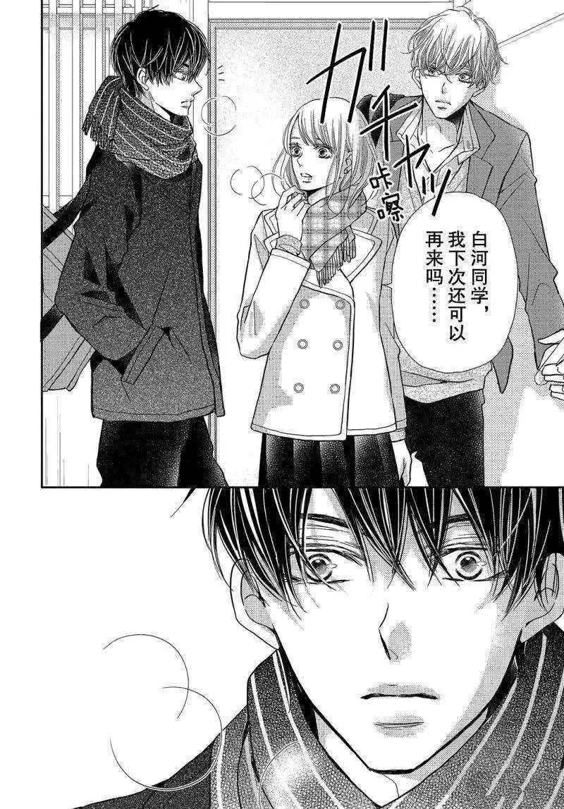 第40话 第25页