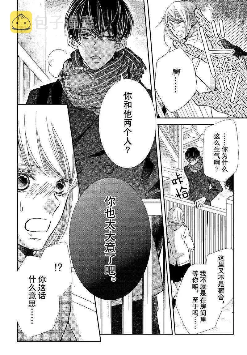 第40话 第27页