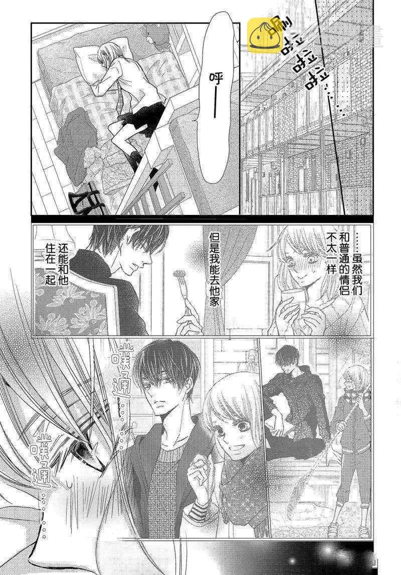 第40话 第32页