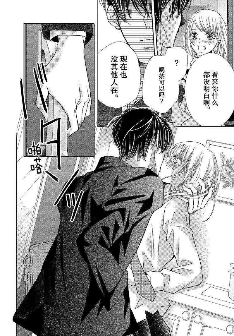 第40话 第37页