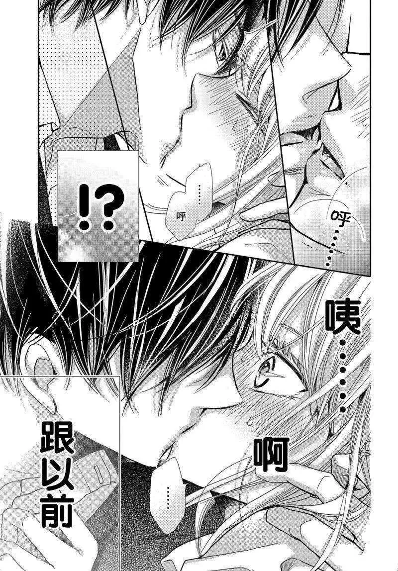 第40话 第38页