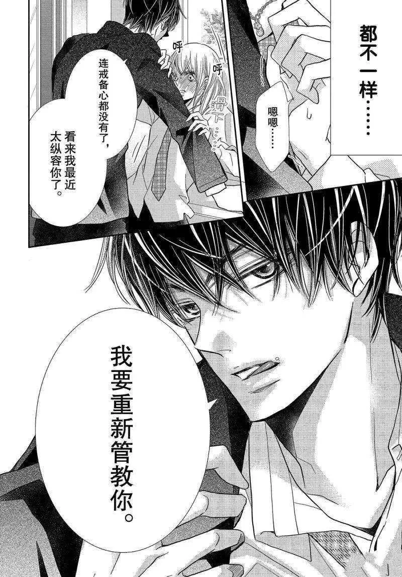 第40话 第39页