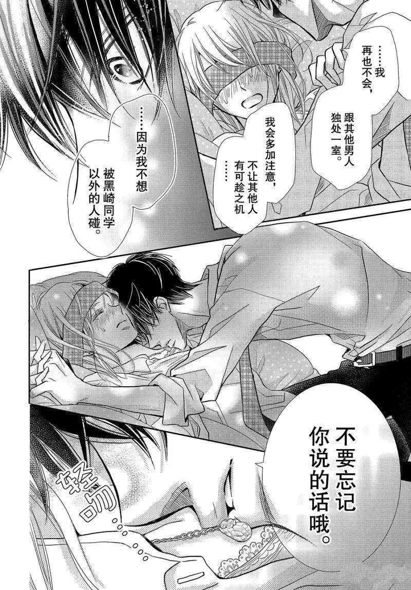 第41话 第15页