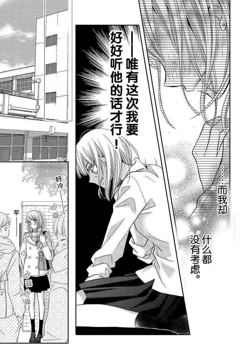 第41话 第18页