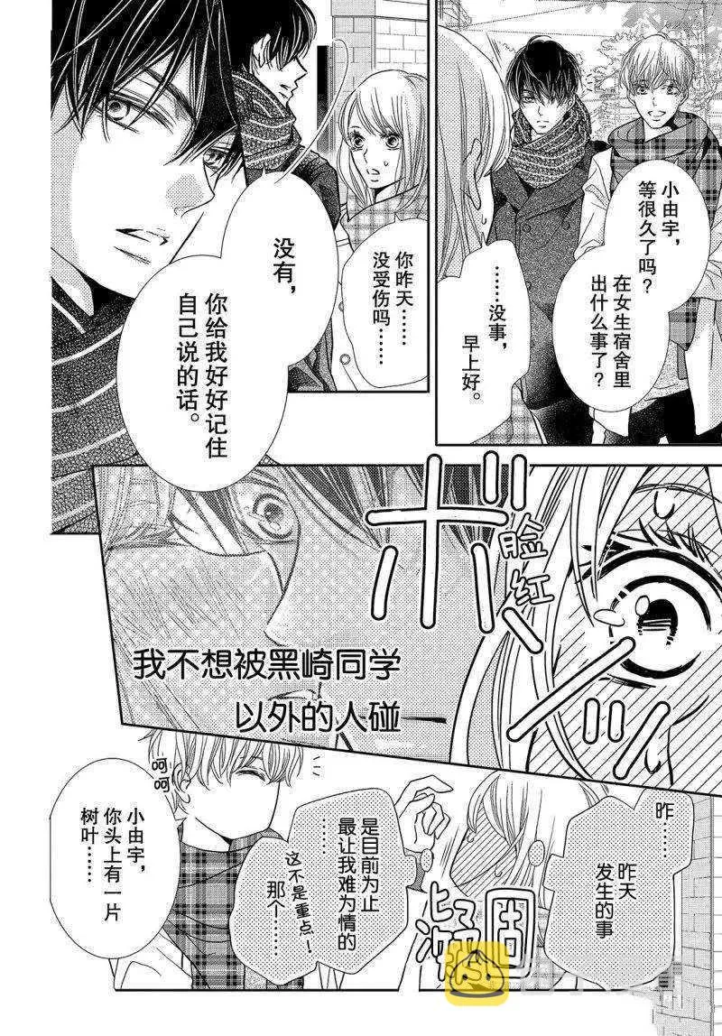 第41话 第19页