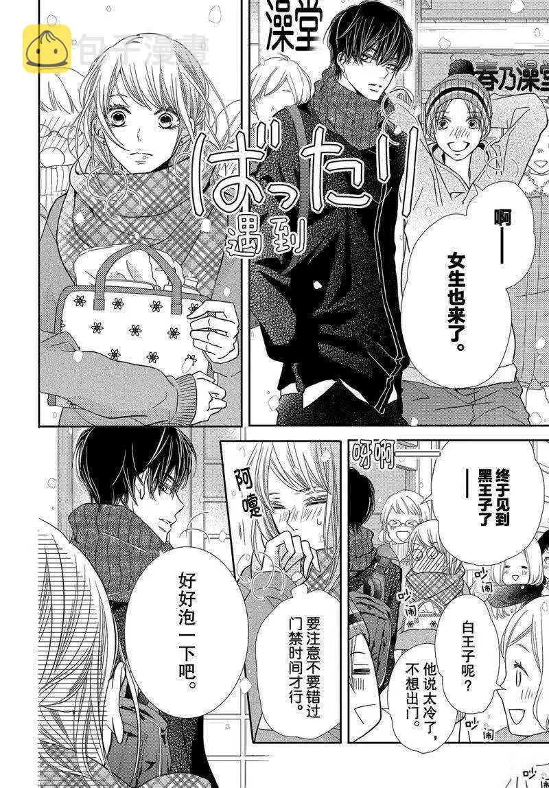 第41话 第23页