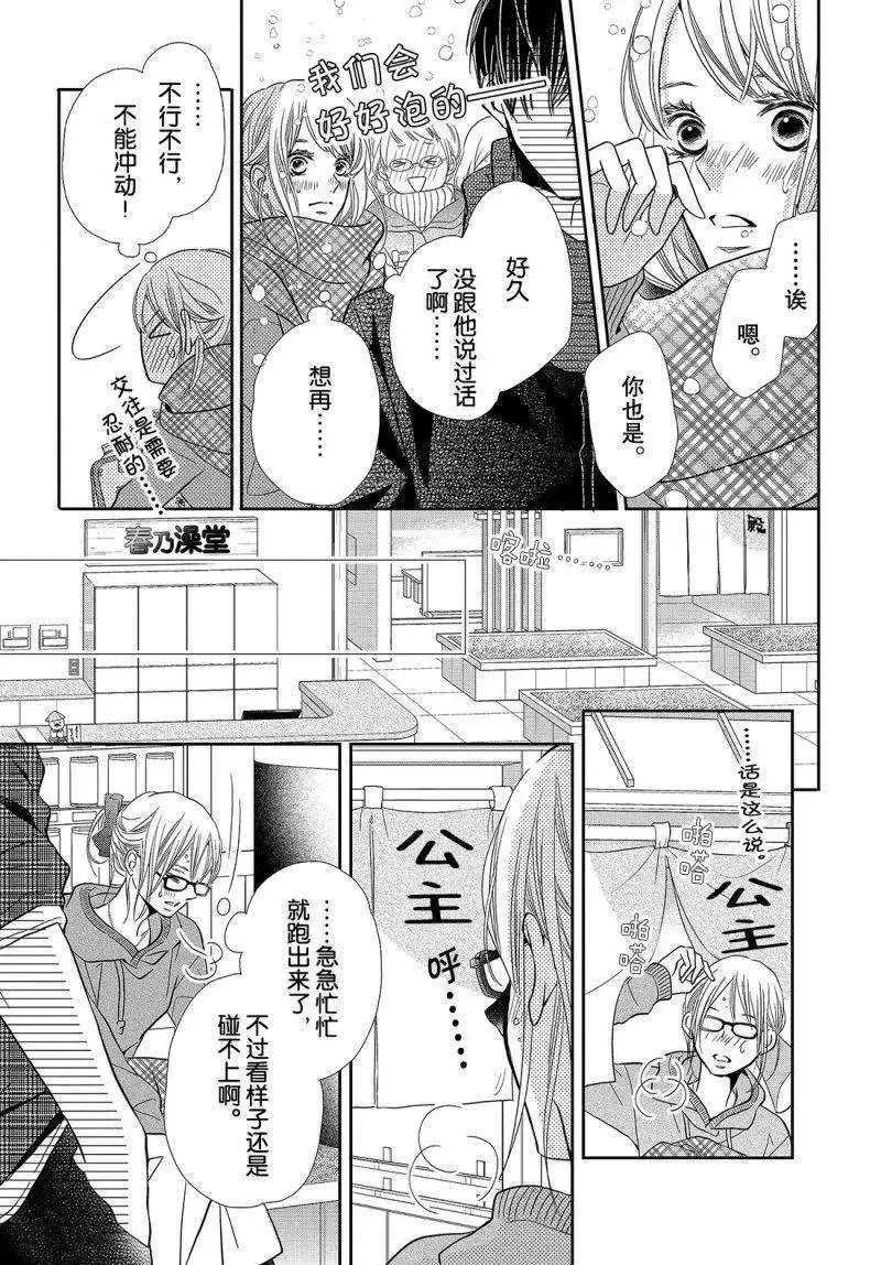 第41话 第24页