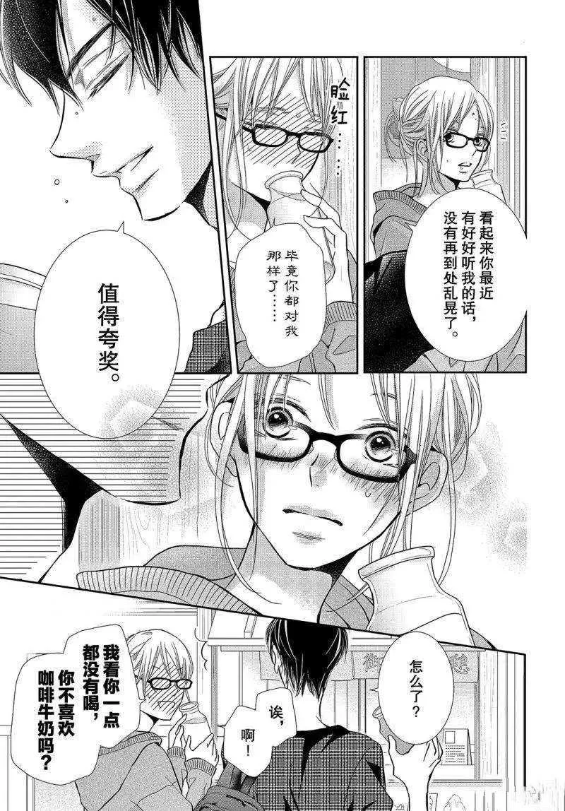 第41话 第26页