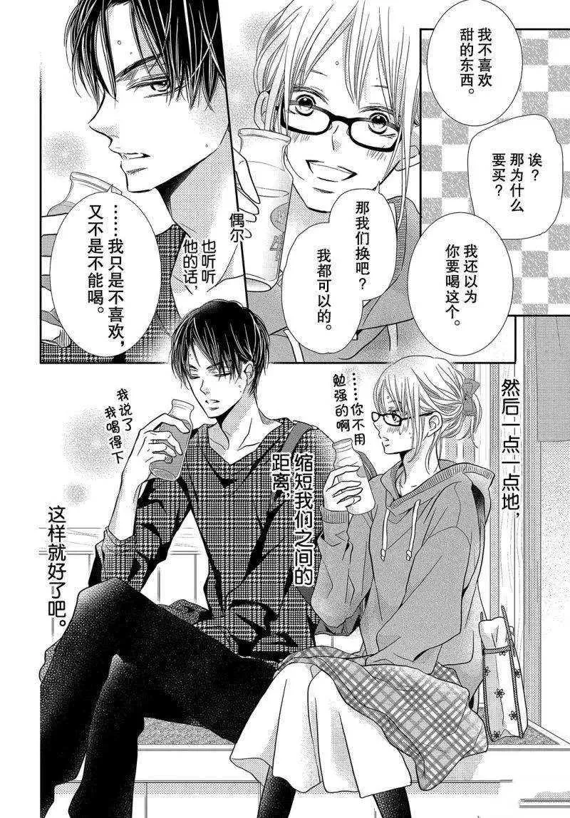 第41话 第27页